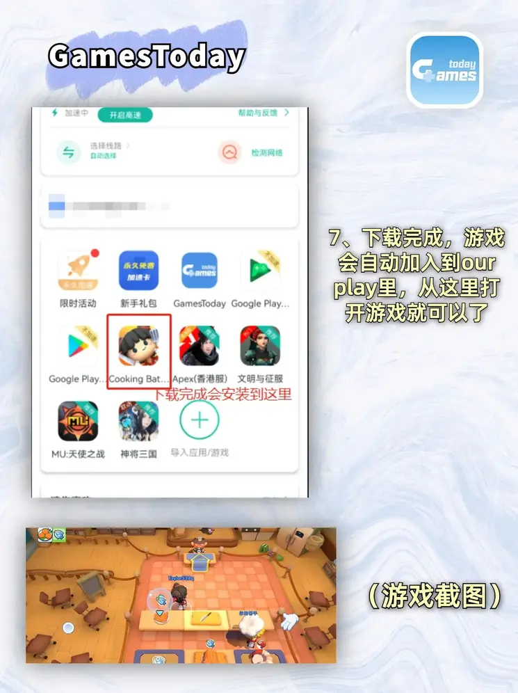 博乐在线入口官网截图4