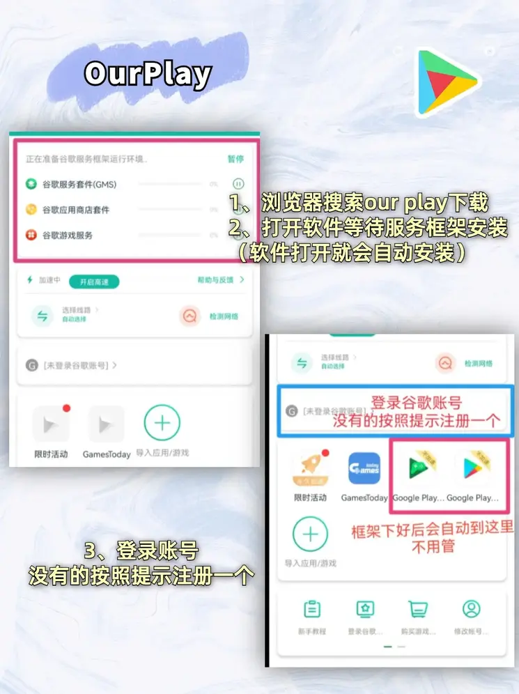 博乐在线入口官网截图2